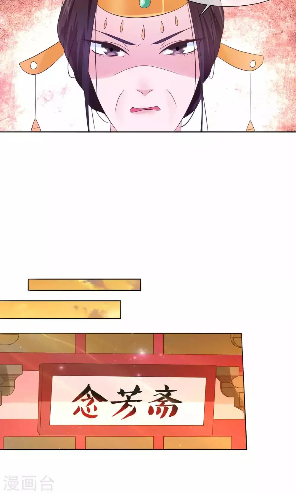 第15话 青楼失身？！ 第10页