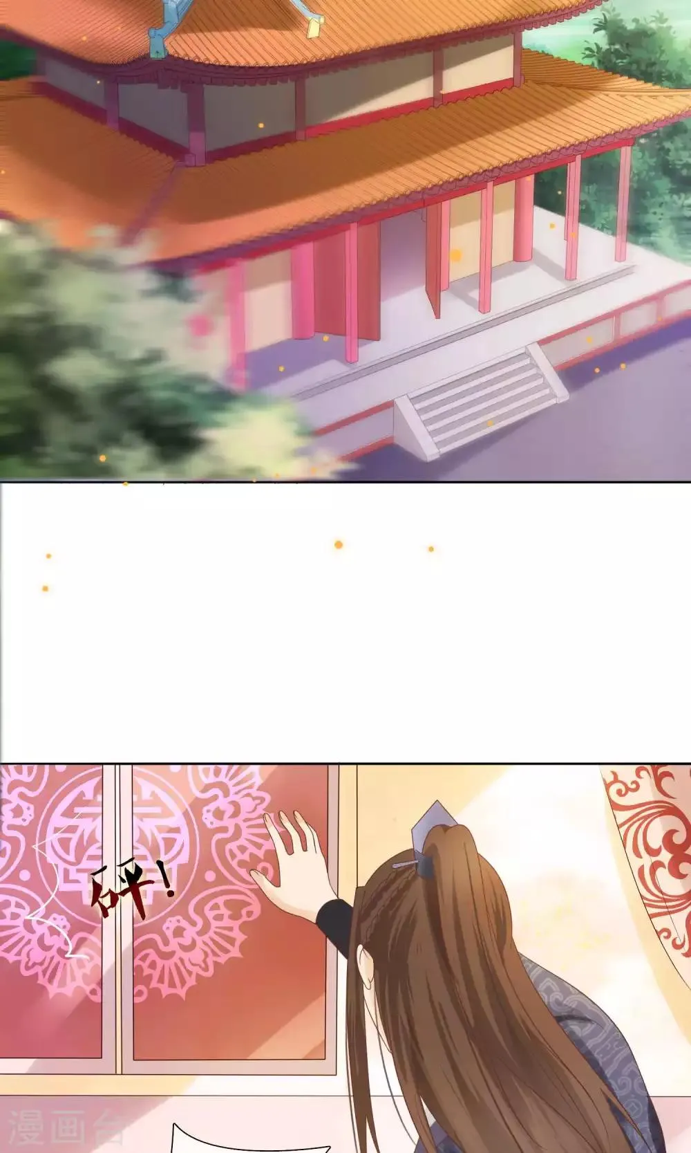 第15话 青楼失身？！ 第22页