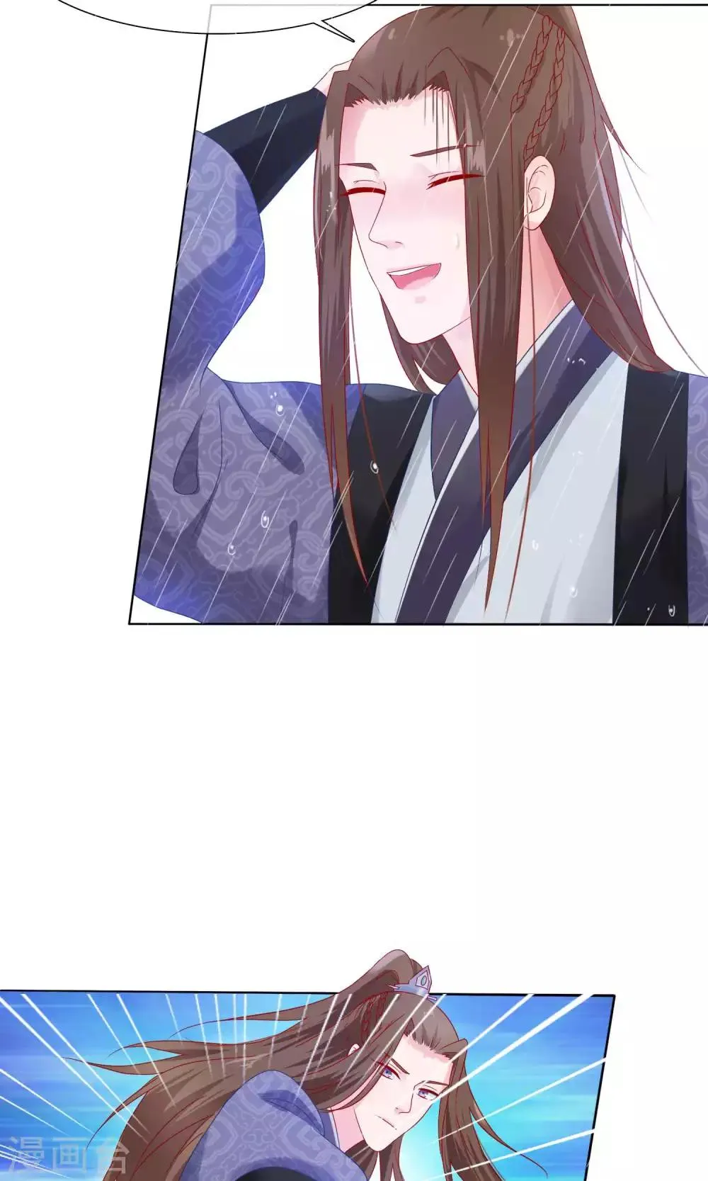 第16话 遇刺 第18页