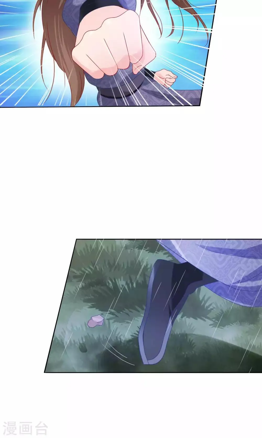 第16话 遇刺 第19页
