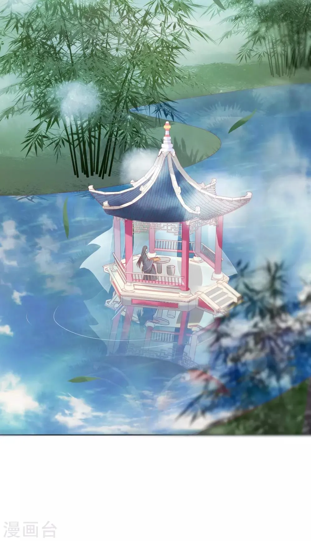 第18话 花君，别赶我走！ 第3页