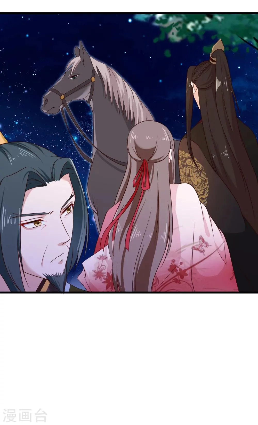 第30话 皇帝的袒护 第30页