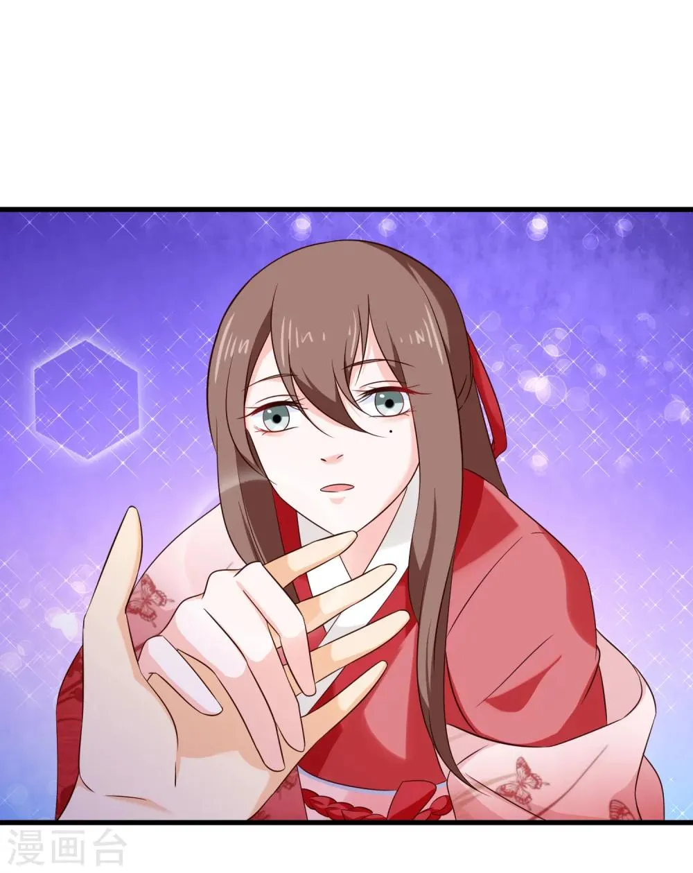 第30话 皇帝的袒护 第32页