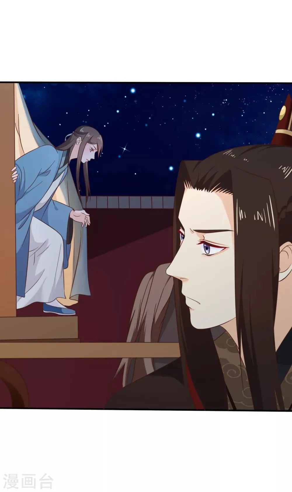 第32话 完美的误会 第31页