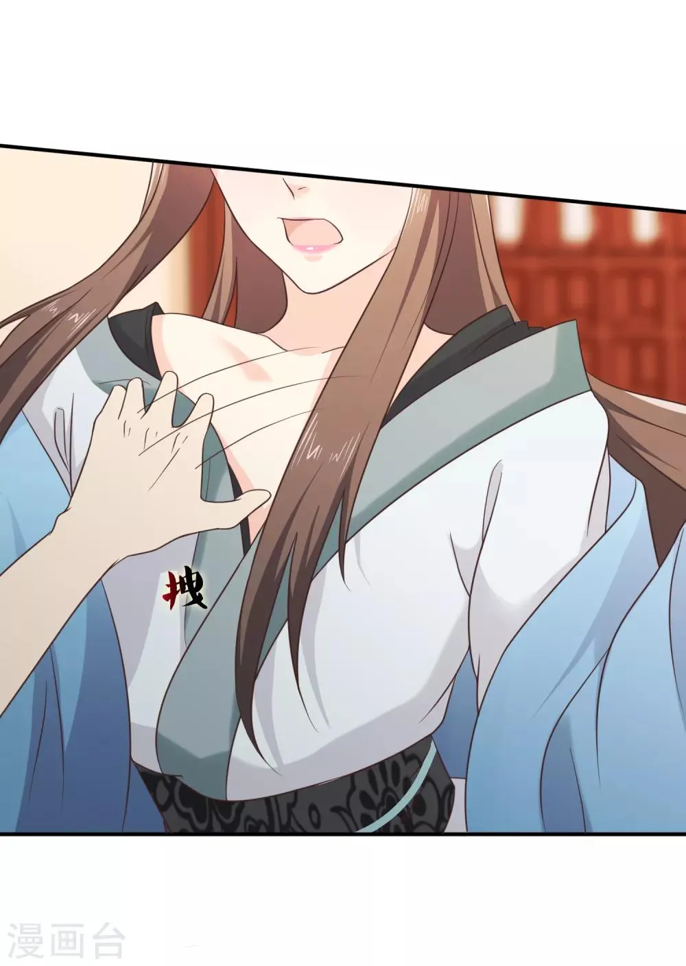 第34话 我才不是解药 第25页