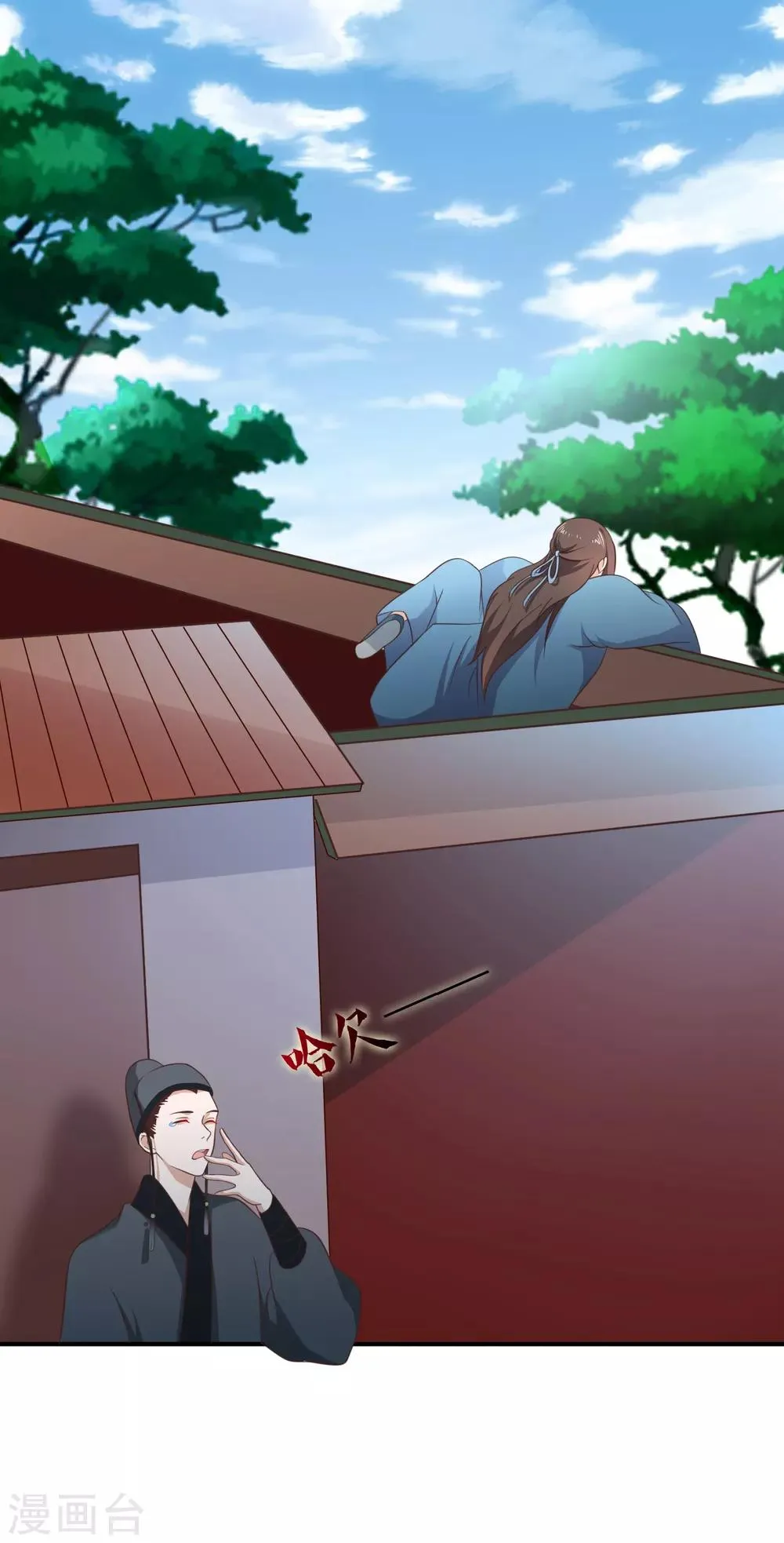 第35话 事后 第13页