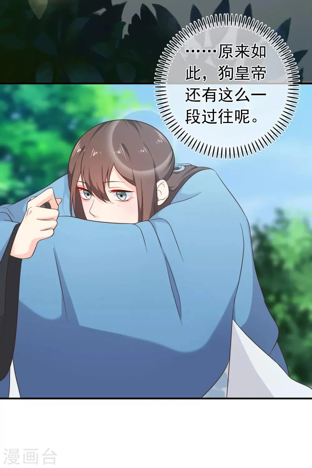 第35话 事后 第27页