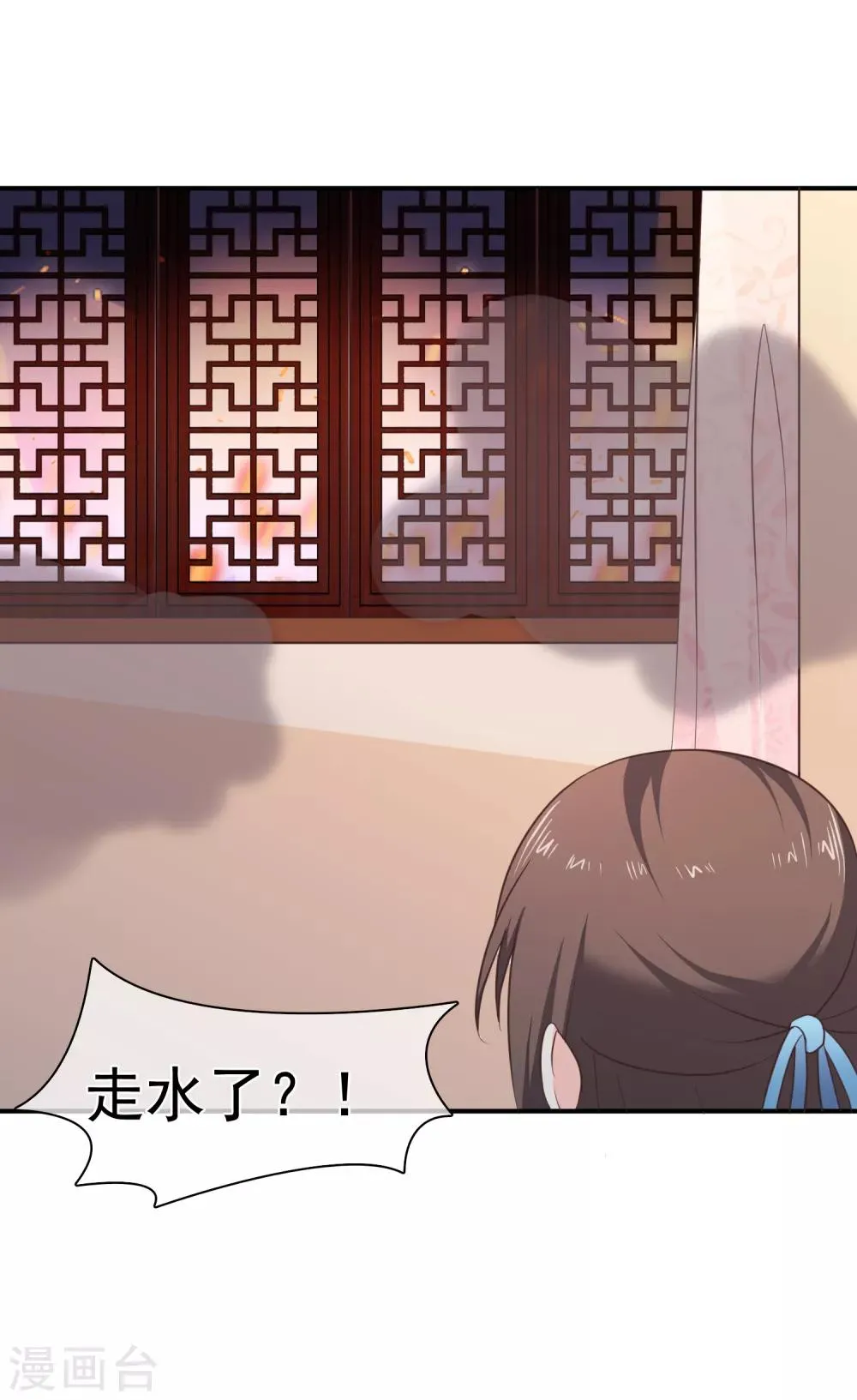 第35话 事后 第33页