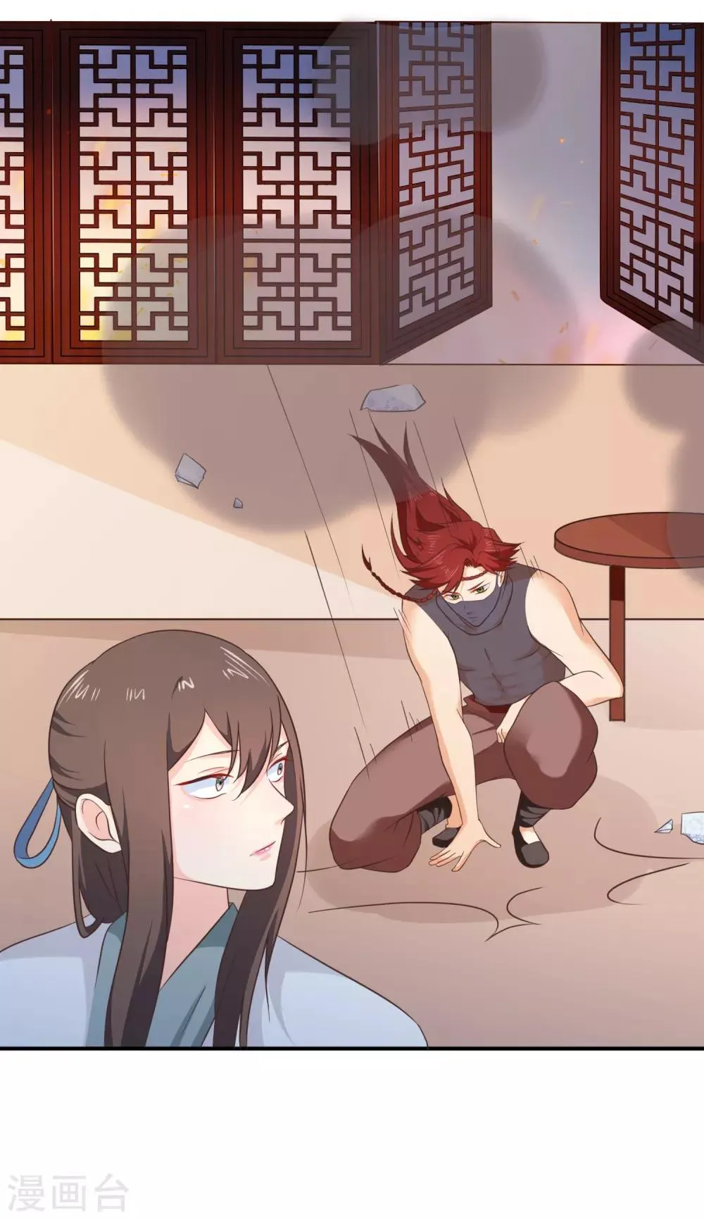 第35话 事后 第35页