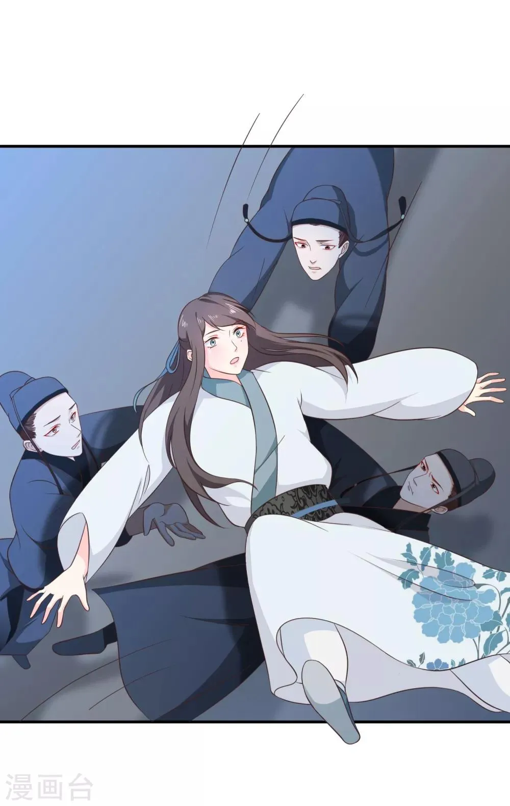 第36话 女人心海底针 第4页
