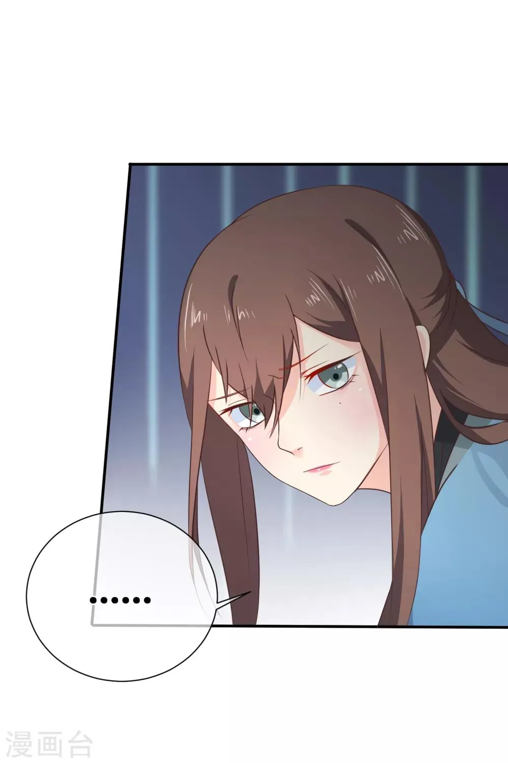 第37话 不速之客 第18页