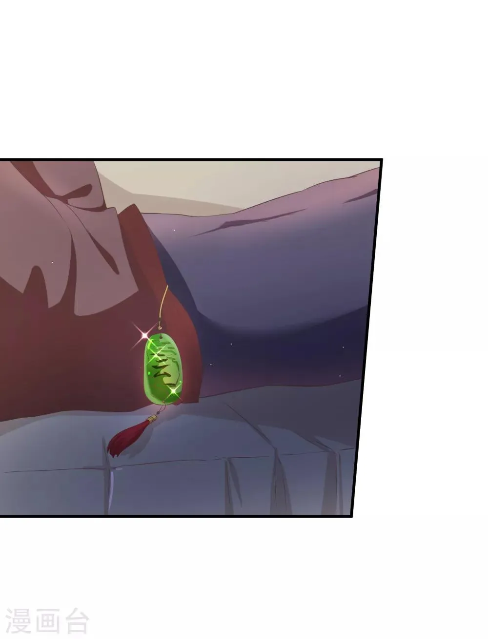 第38话 抱着睡 第3页