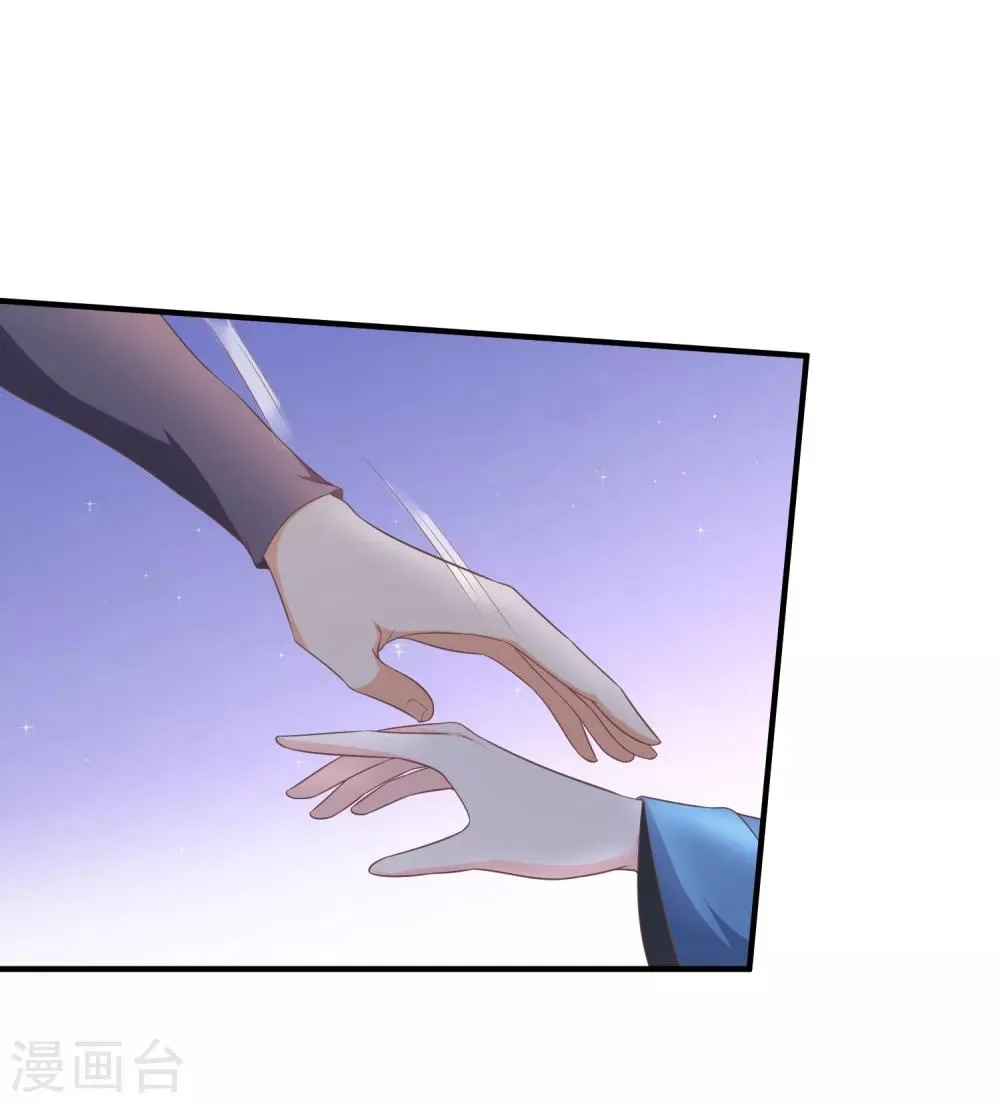 第38话 抱着睡 第6页