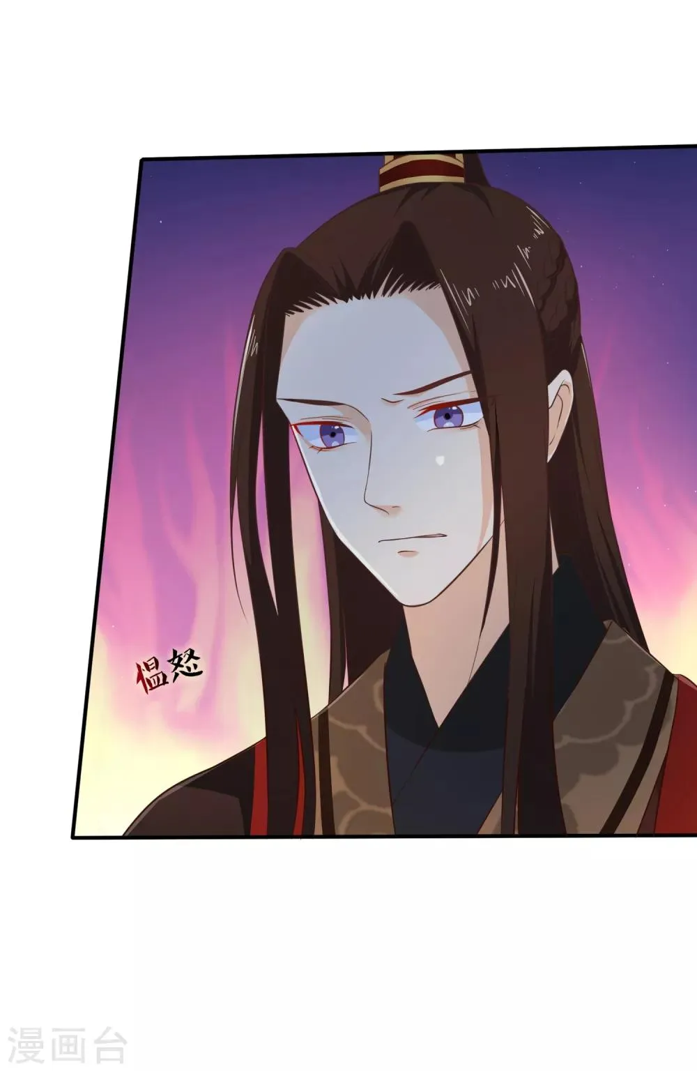 第40话 你背着我偷男人？ 第7页
