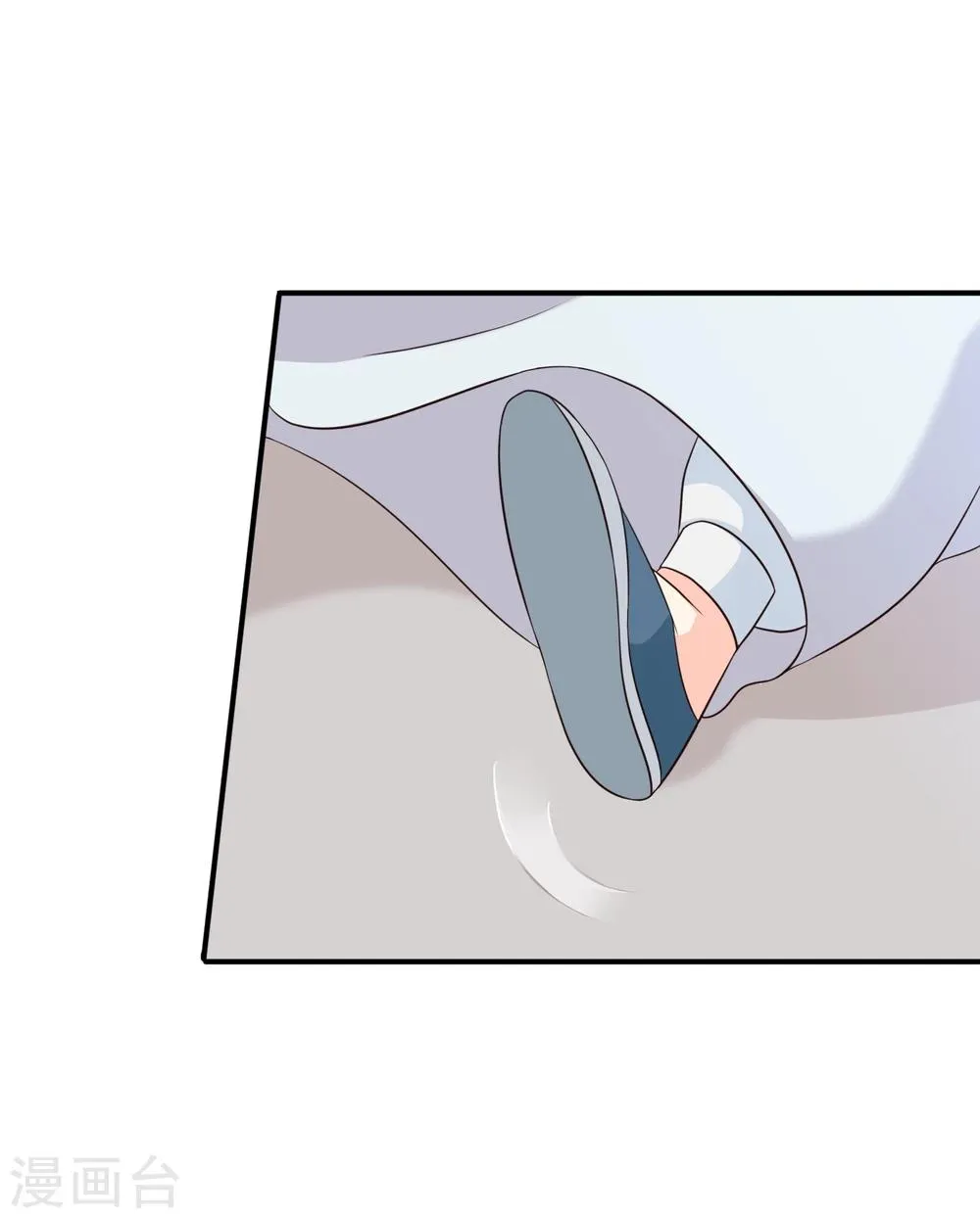 第42话 撩完就跑？ 第9页