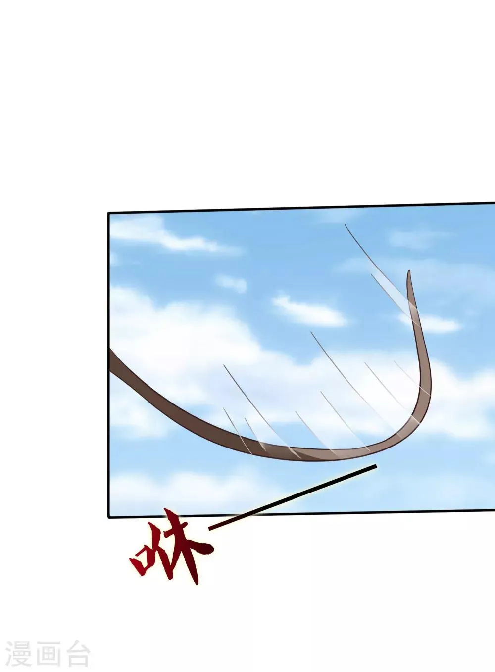 第47话 你怎么敢教训他？ 第10页