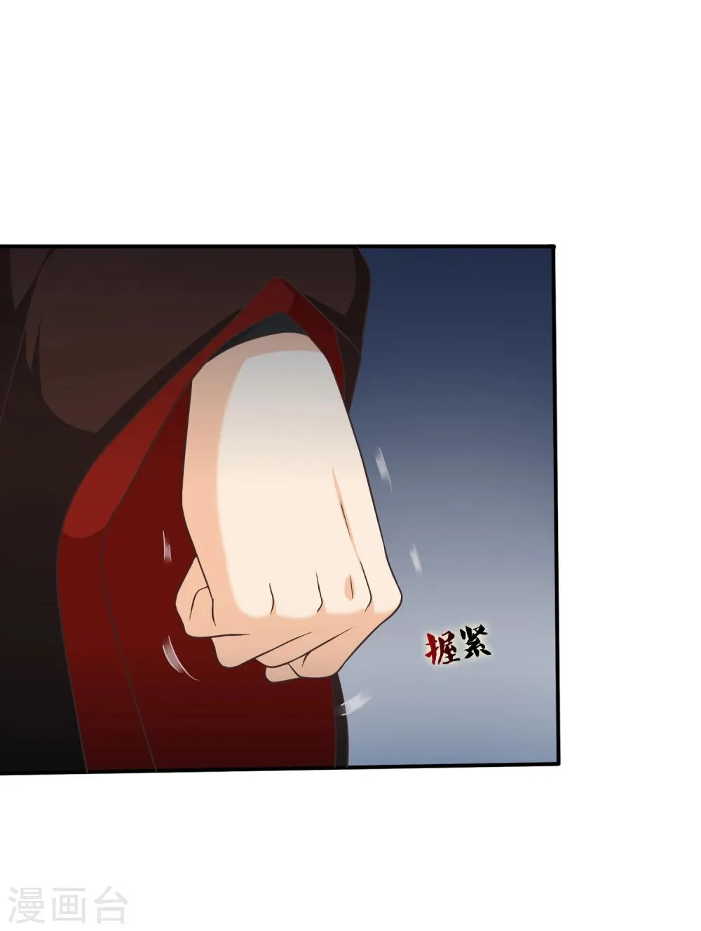 第49话 一桩交易 第10页