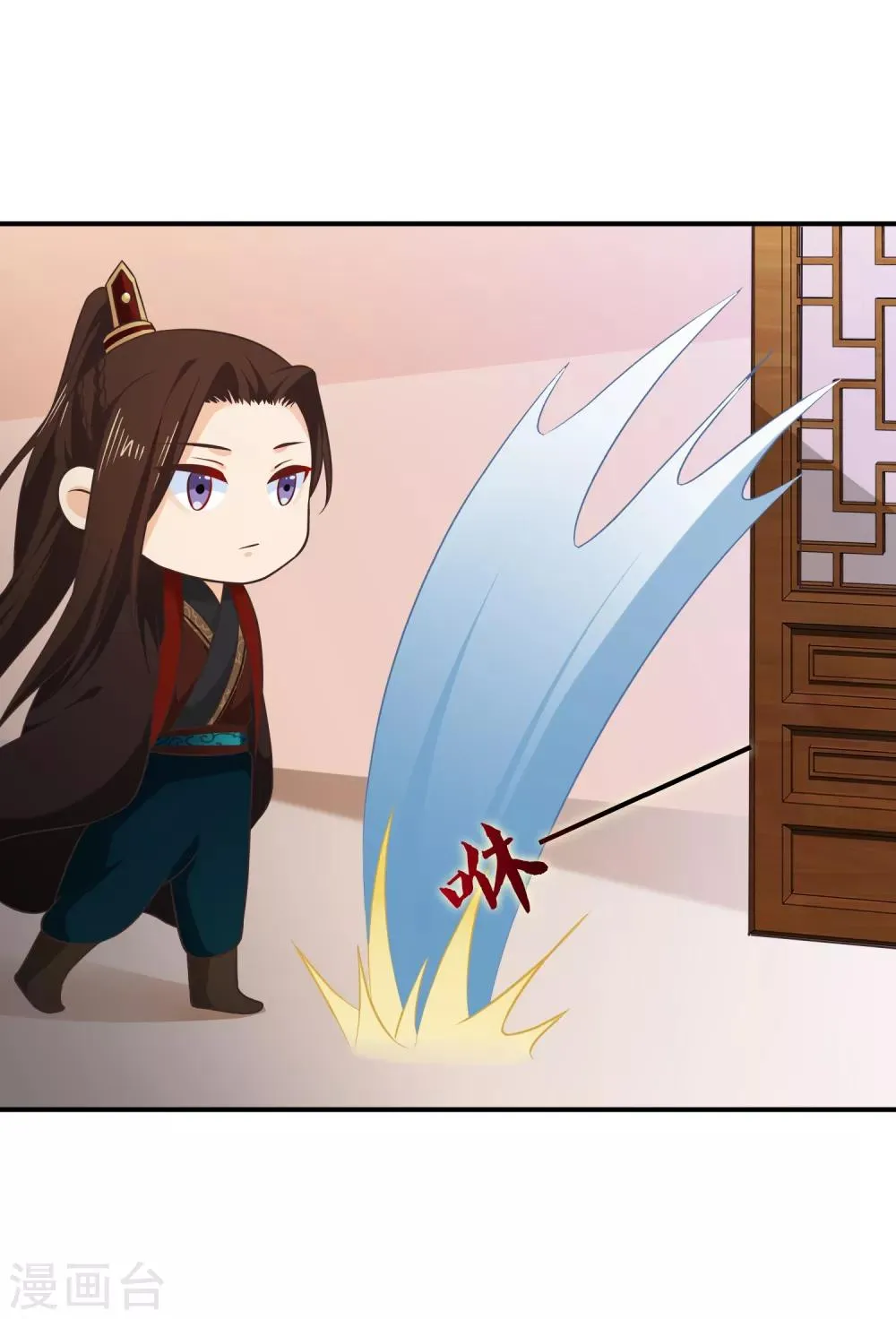 第52话 你难道一直在骗我吗？ 第3页