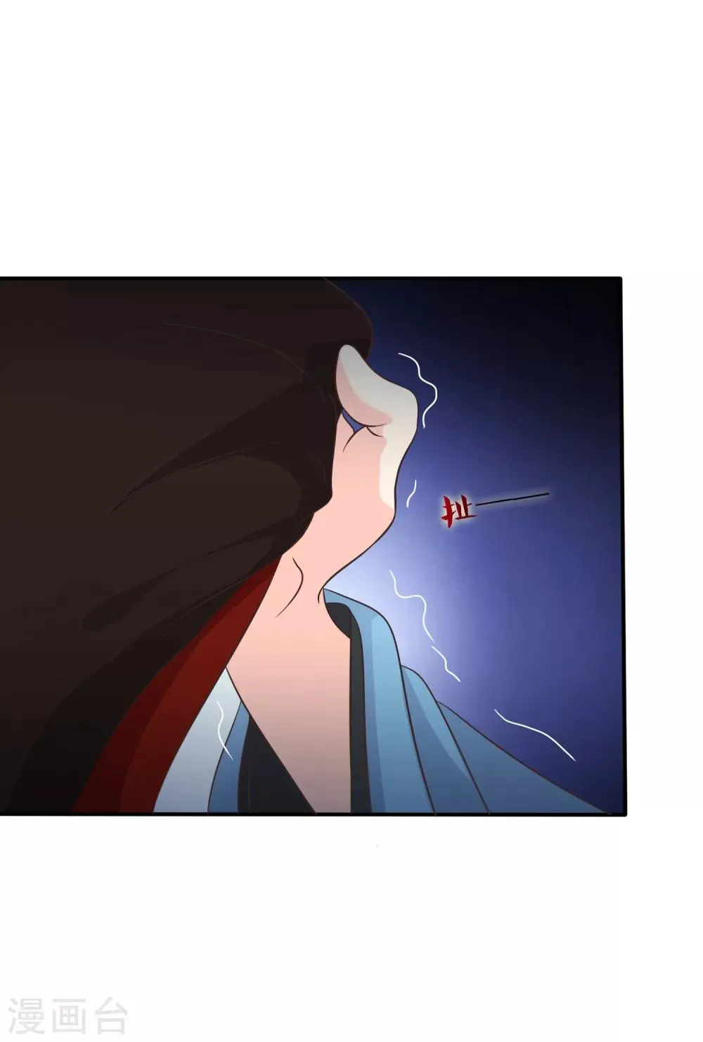 第52话 你难道一直在骗我吗？ 第4页