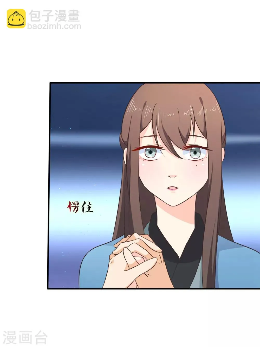 第52话 你难道一直在骗我吗？ 第8页