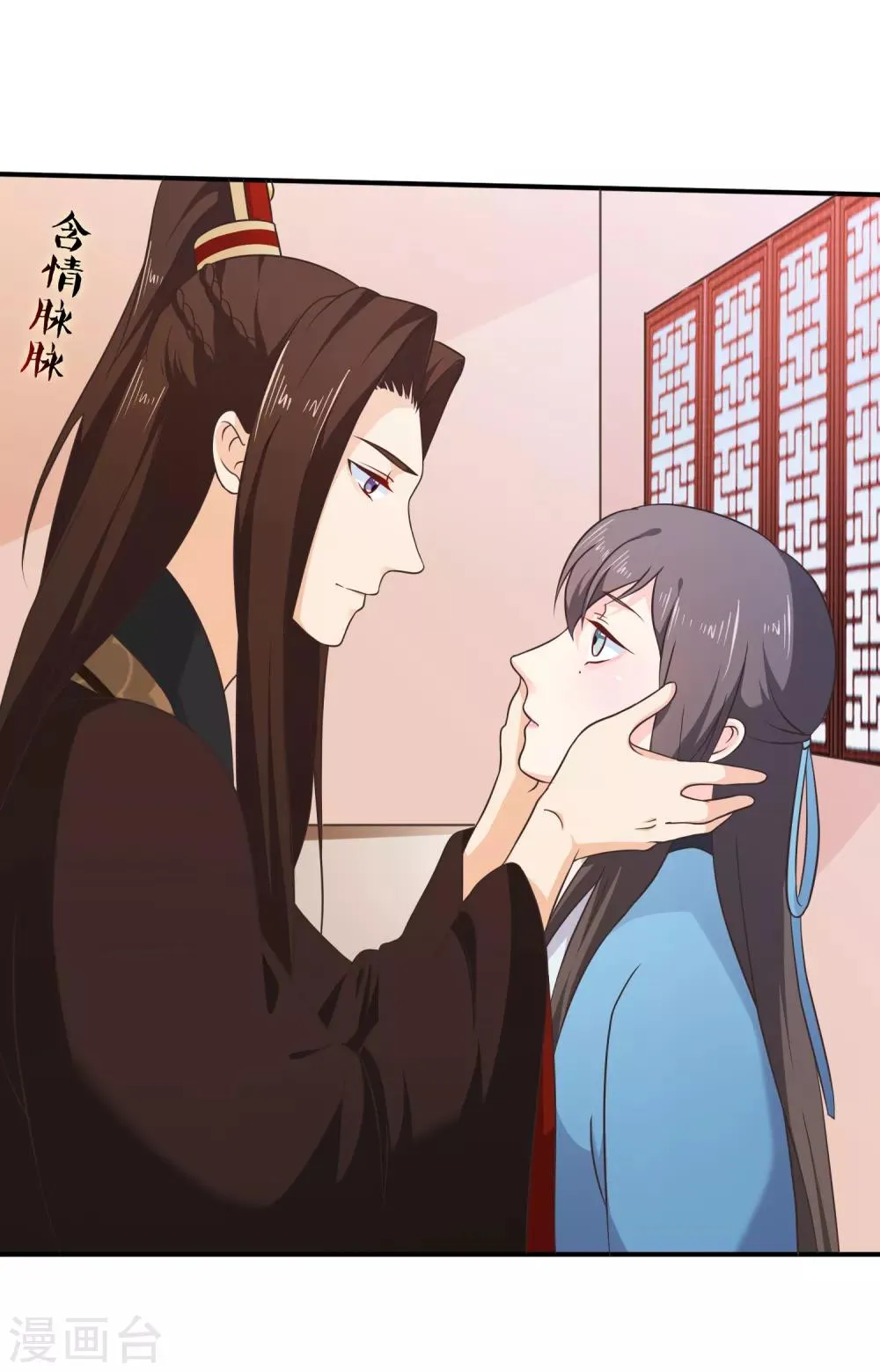 第52话 你难道一直在骗我吗？ 第13页