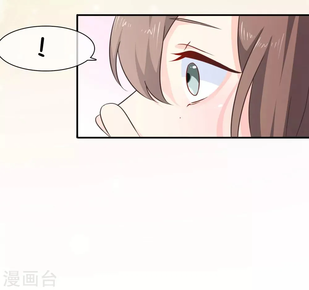 第52话 你难道一直在骗我吗？ 第16页
