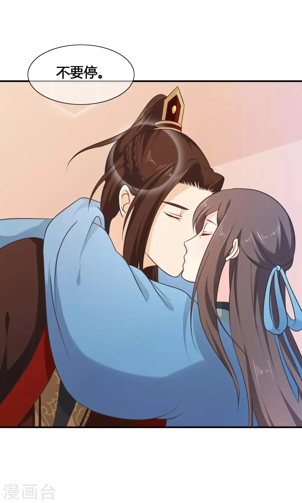 第53话 继续……别停下…… 第15页