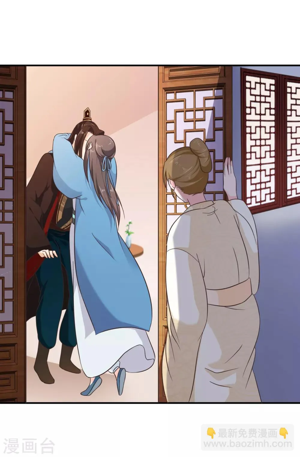 第53话 继续……别停下…… 第16页