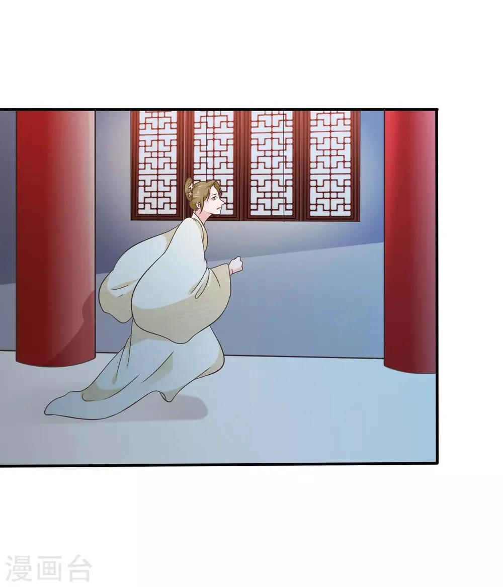 第53话 继续……别停下…… 第19页