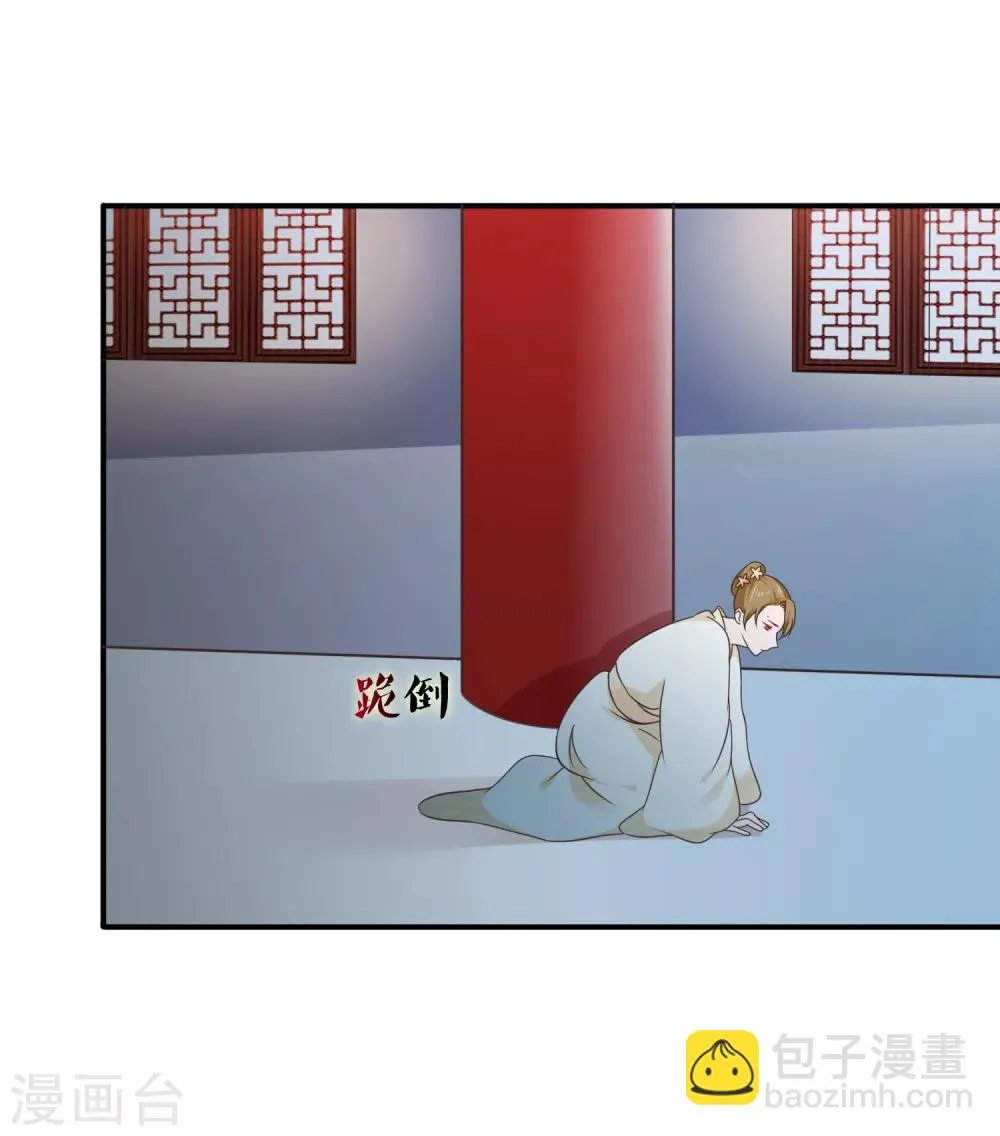 第53话 继续……别停下…… 第20页