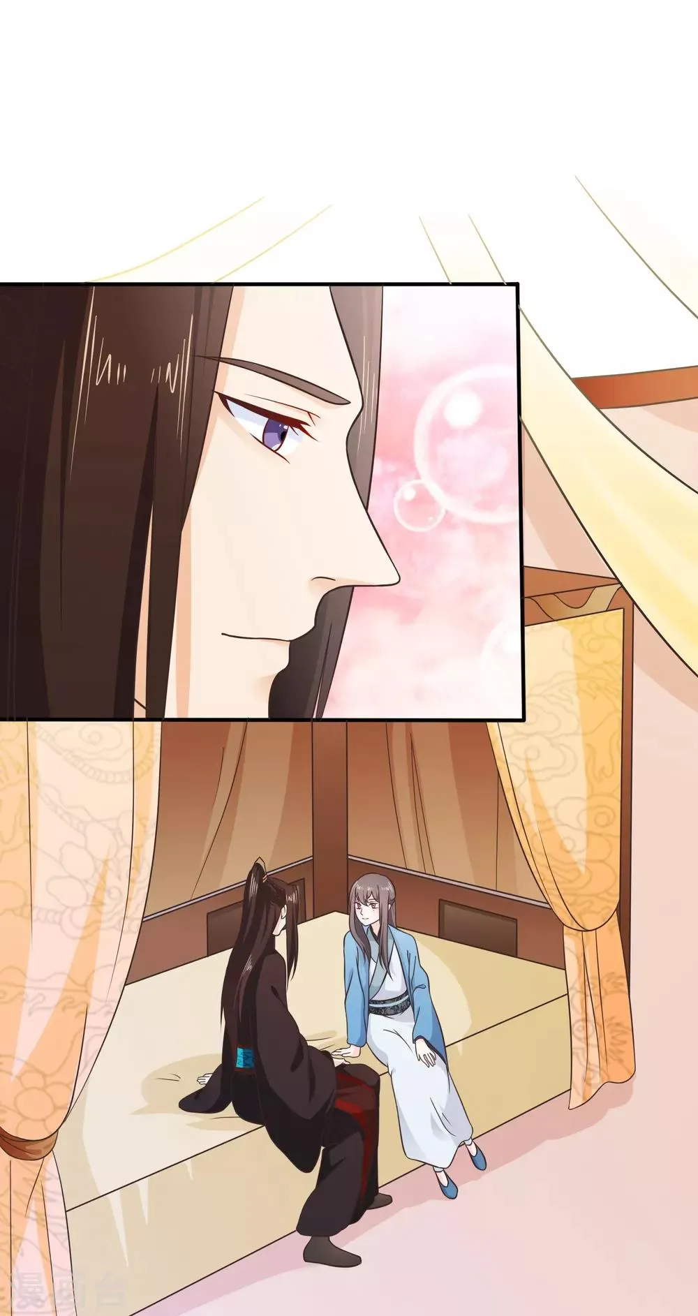 第54话 我的恐女症只对你无效 第2页