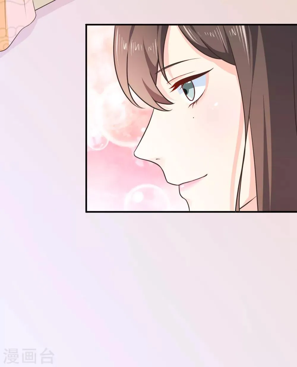 第54话 我的恐女症只对你无效 第3页