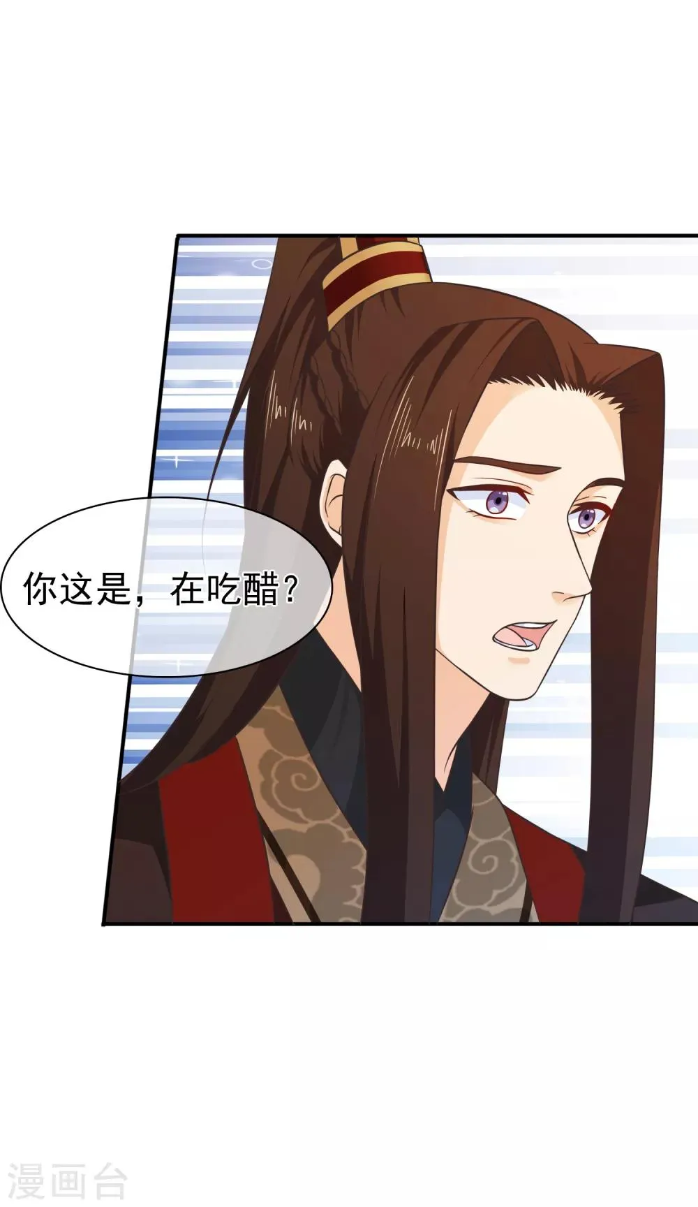 第54话 我的恐女症只对你无效 第17页