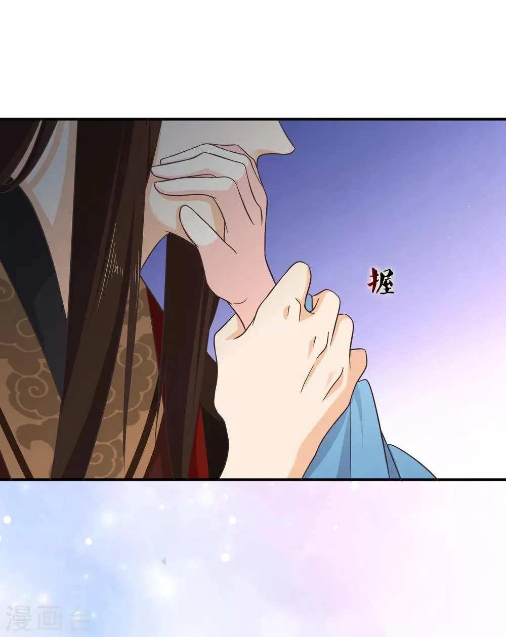 第54话 我的恐女症只对你无效 第20页
