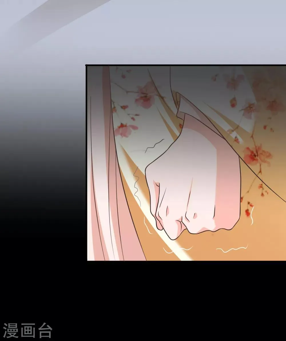 第55话 长夜漫漫做点什么好呢？ 第12页
