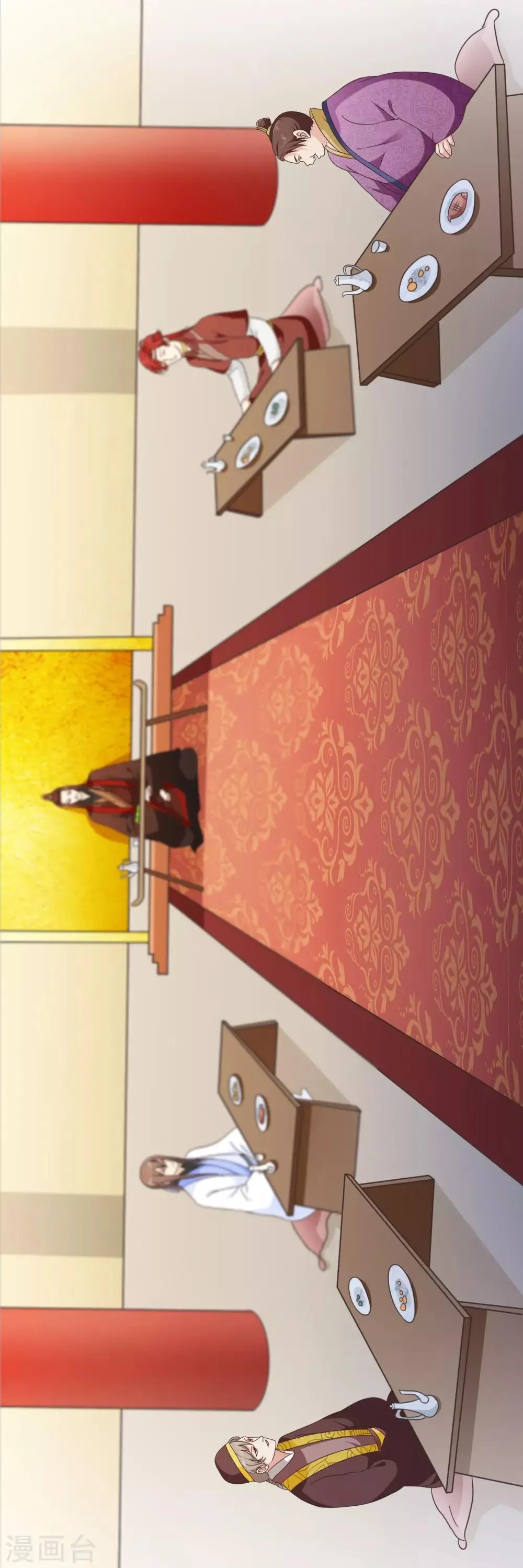 第56话 你可有妹妹愿嫁与我？ 第11页