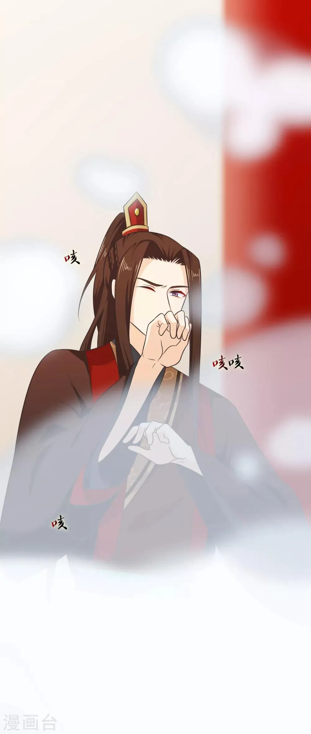 第59话 你最后还是落入了我手中 第17页