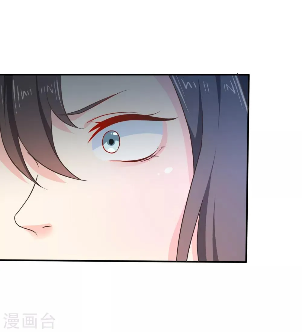 第61话 别挑战我的耐心 第15页