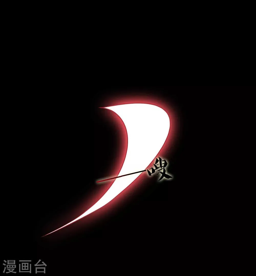 第61话 别挑战我的耐心 第20页