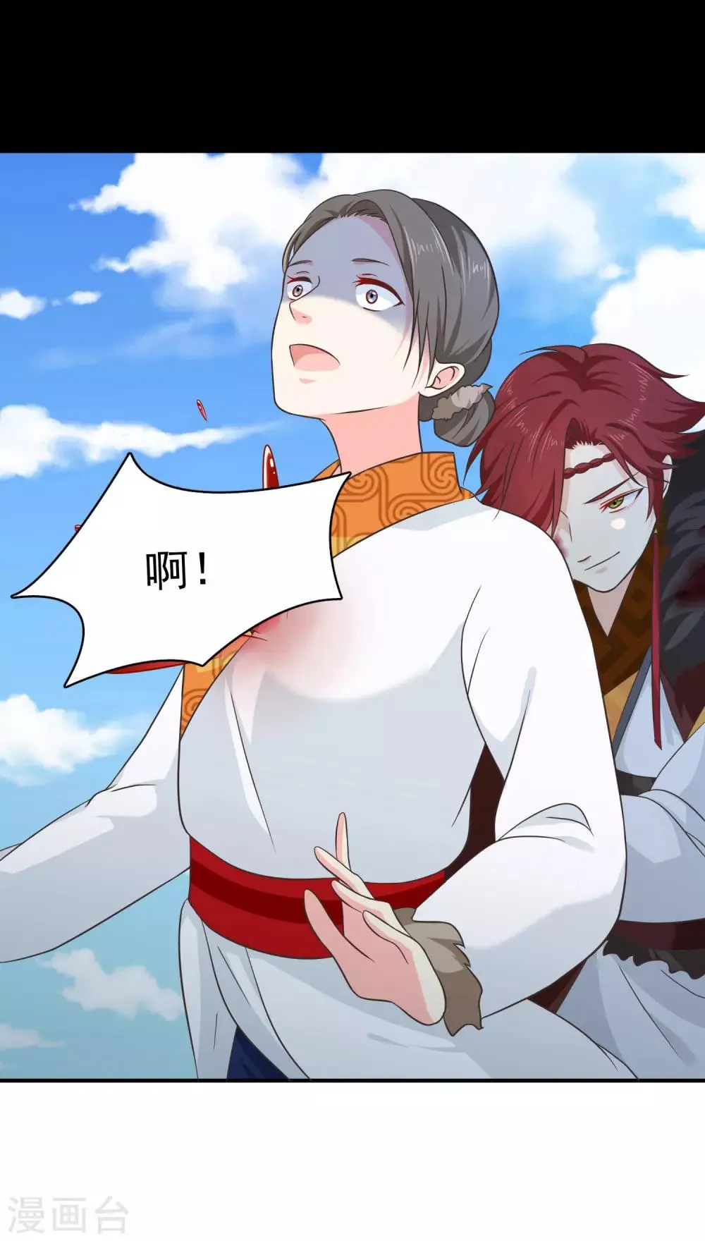 第61话 别挑战我的耐心 第21页