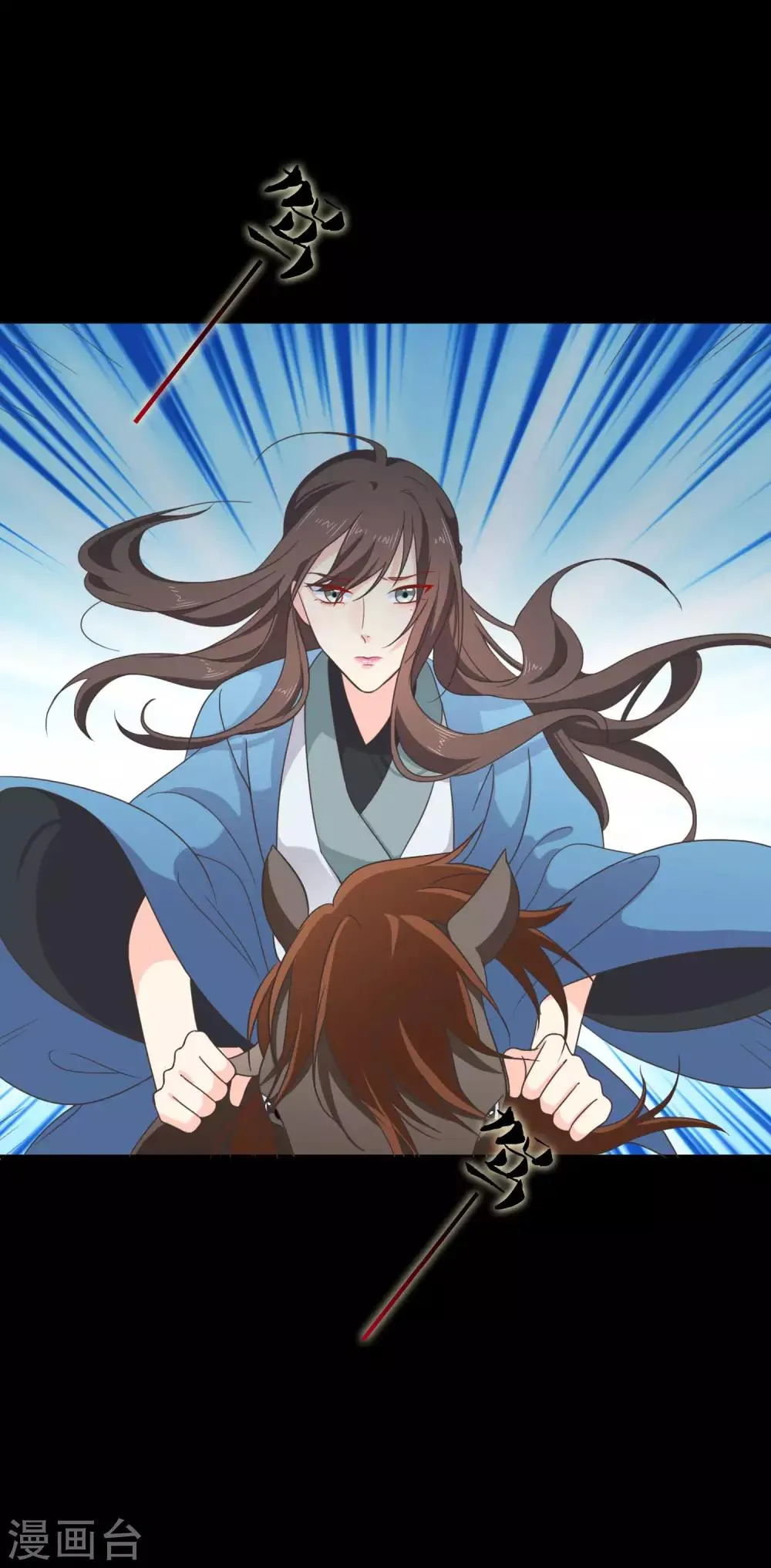 第63话 为何对我许下承诺 第14页