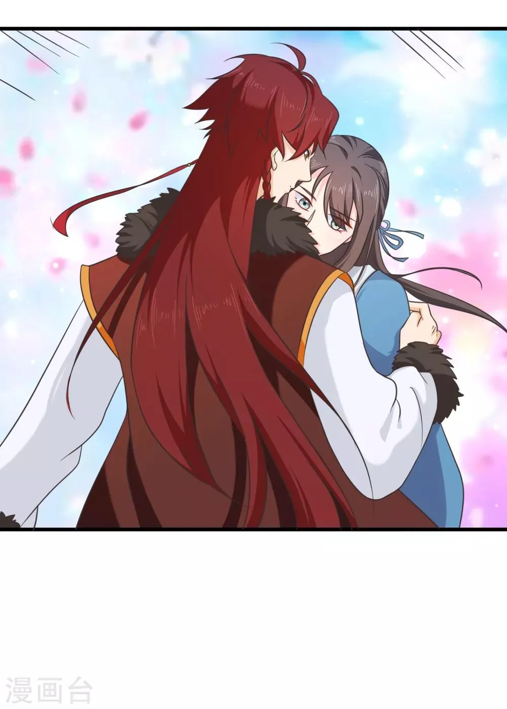 第64话 林婉 第7页