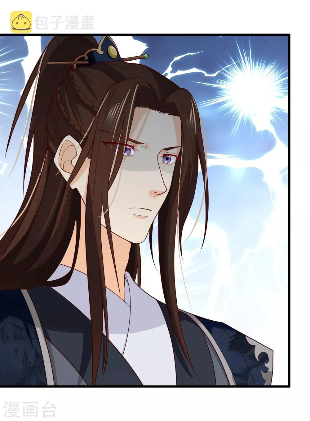 第70话 原来，你不是来救我的吗？ 第3页