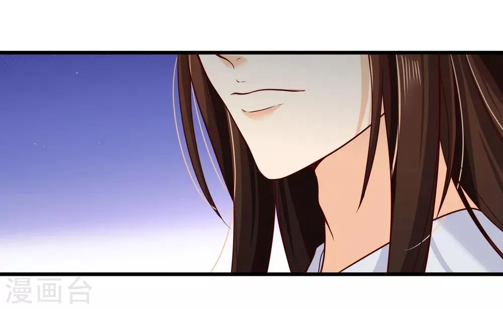 第70话 原来，你不是来救我的吗？ 第10页