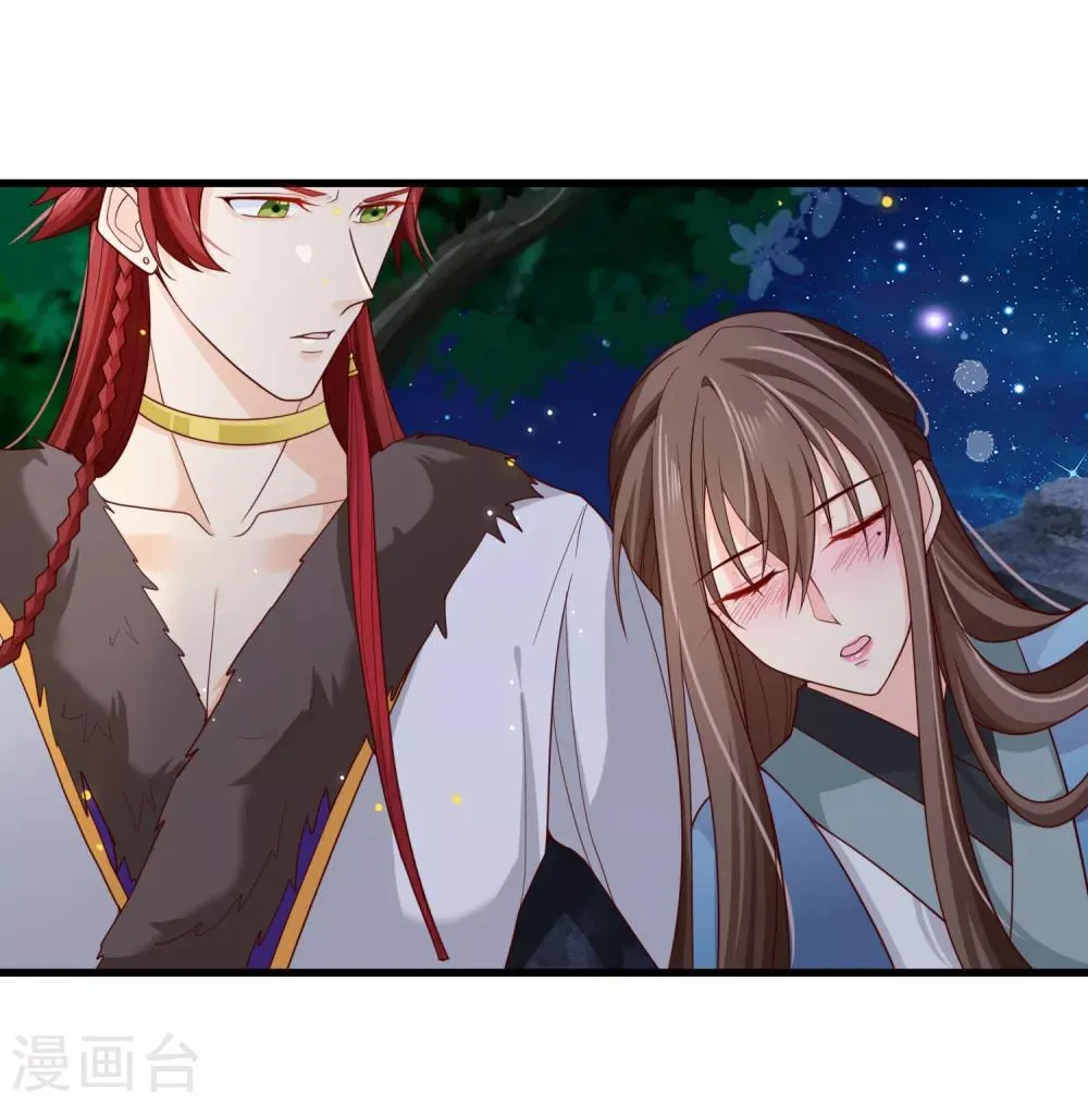 第71话 她曾经喜欢你，但现在不是了。 第18页