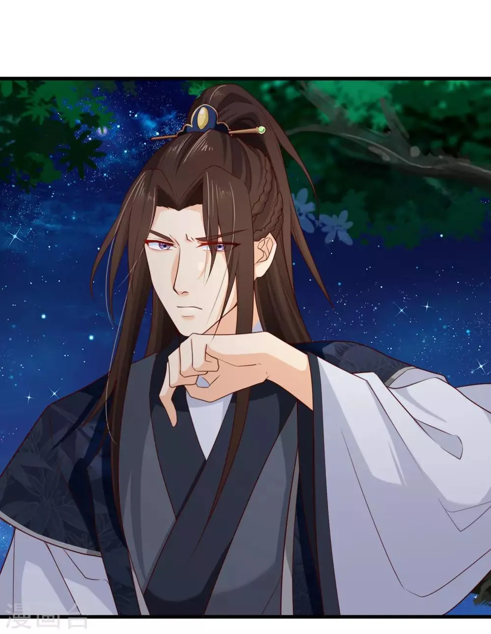 第73话 我要嫁给洛太子，你满意了吗？ 第7页