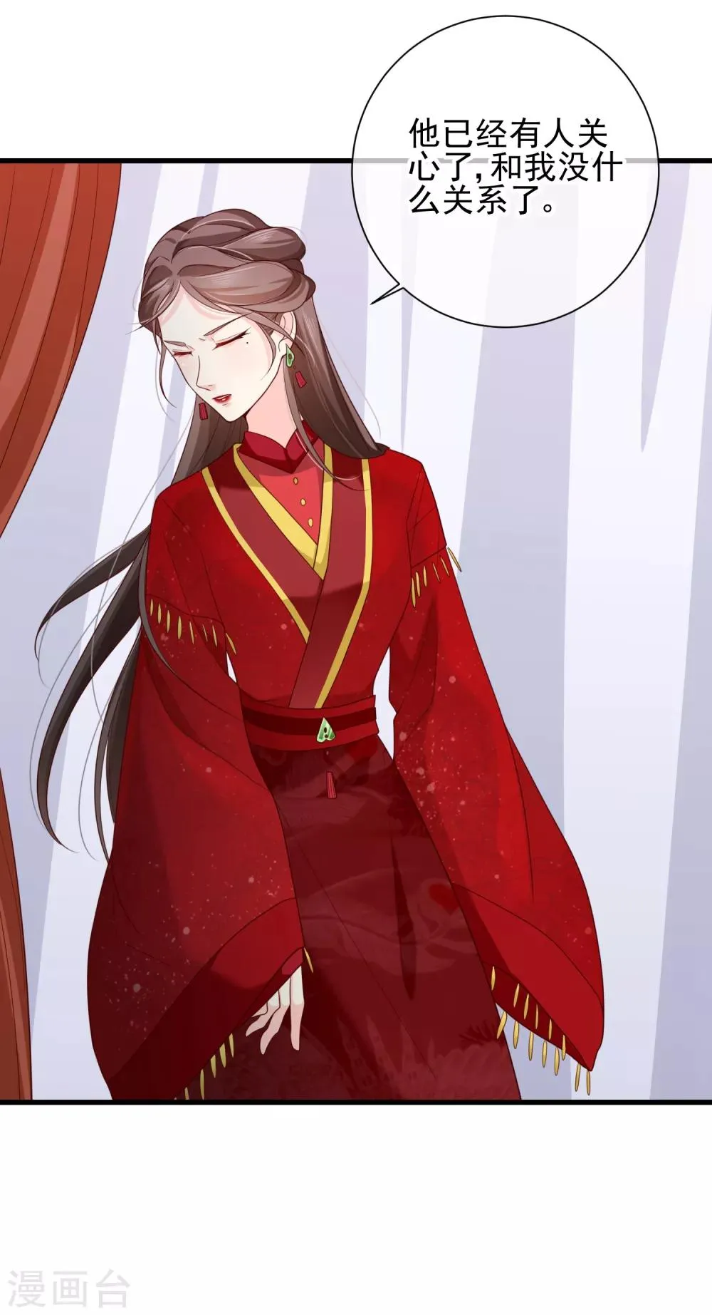 第74话 这个婚，我抢定了！ 第6页