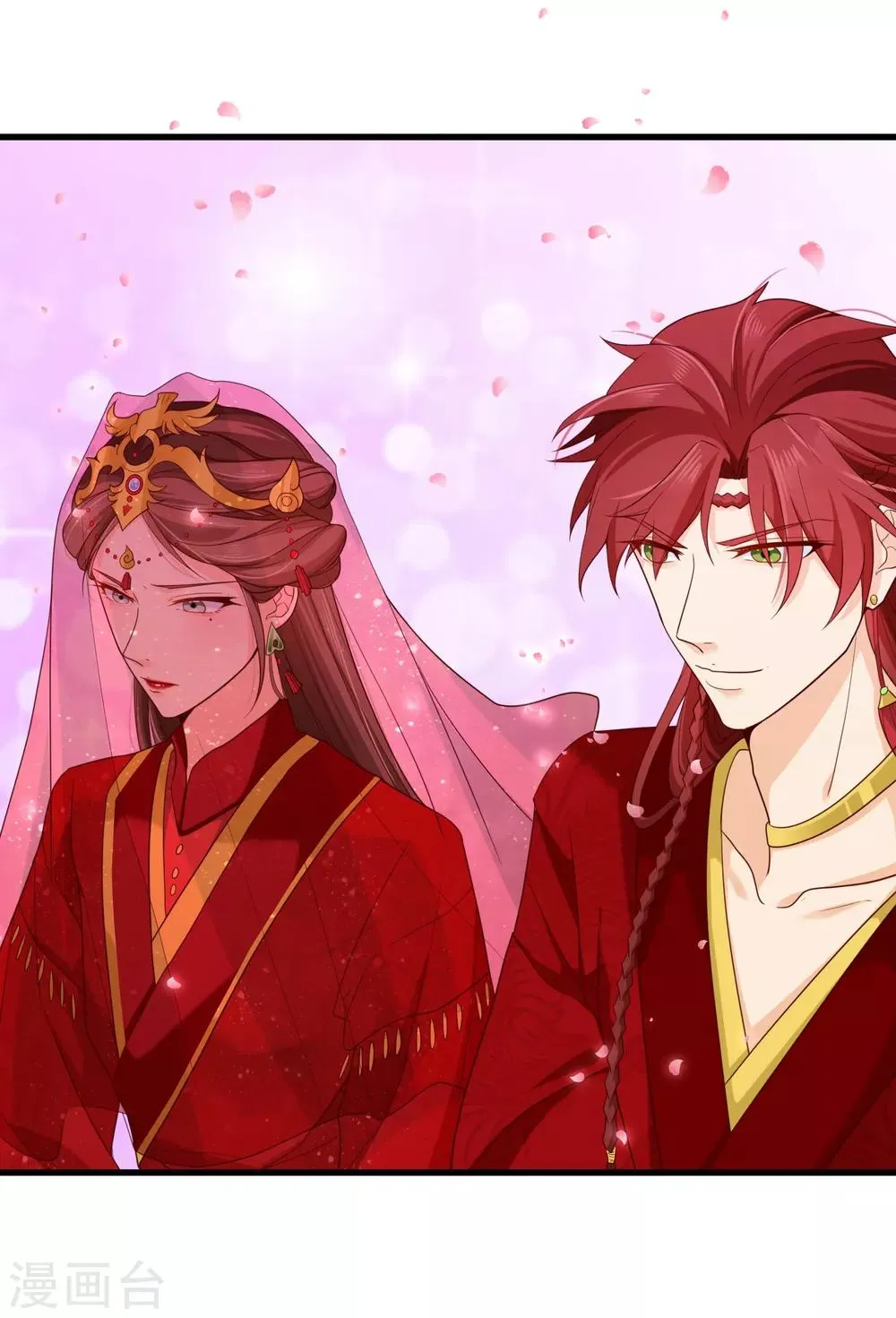 第74话 这个婚，我抢定了！ 第8页