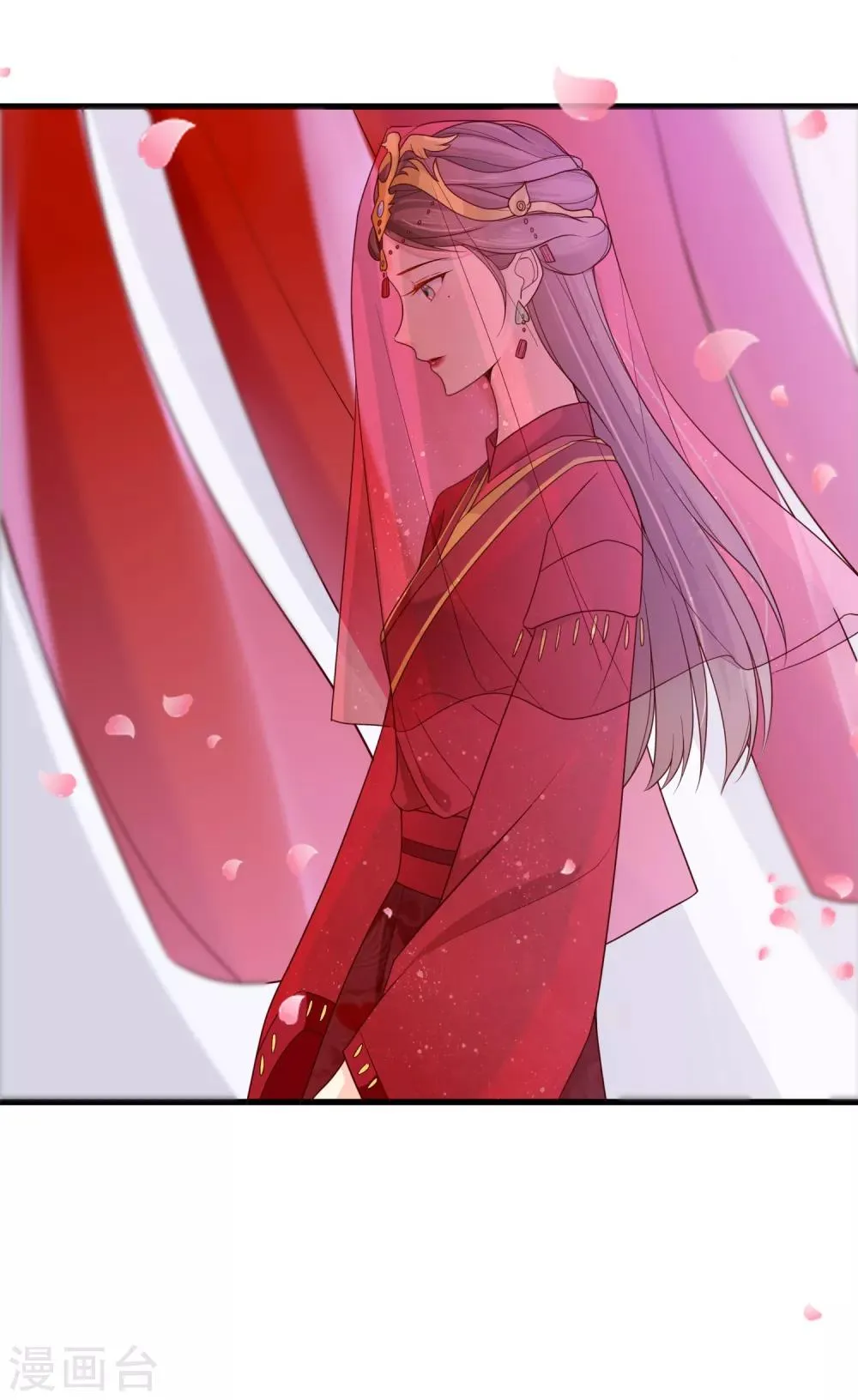 第74话 这个婚，我抢定了！ 第9页