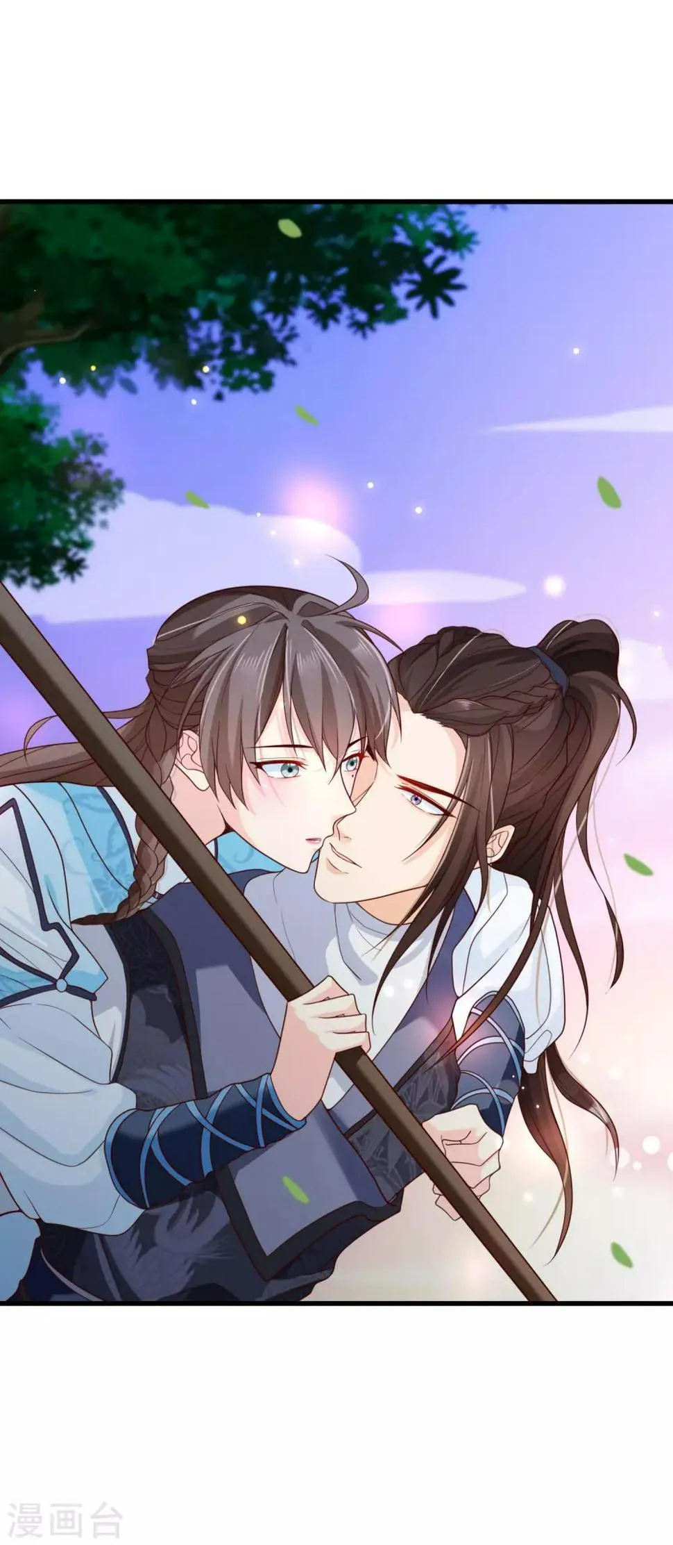 第75话 有你在我什么都不怕了 第32页